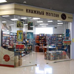 Книжные магазины Архиповки