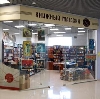 Книжные магазины в Архиповке