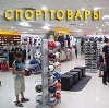 Спортивные магазины в Архиповке